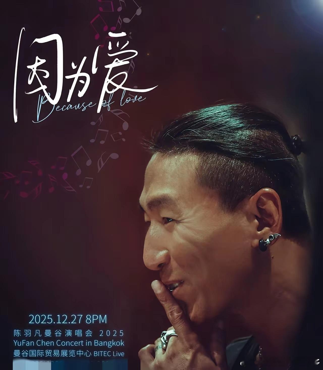 第一眼这是要复出了吗，再看原来是在国外的演唱会。曾经火遍全国的羽泉组合，内地的动