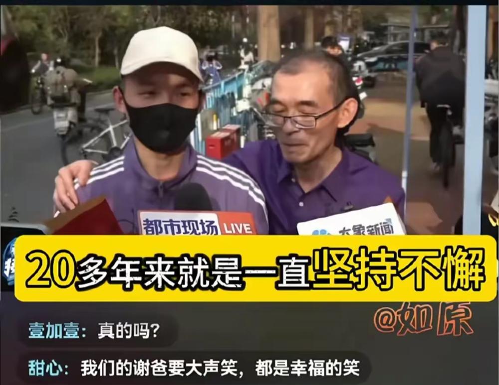 谢浩楠给重庆儿童救助基金会捐了50万这事儿，评论区都快被“正能量”仨字刷爆了。这