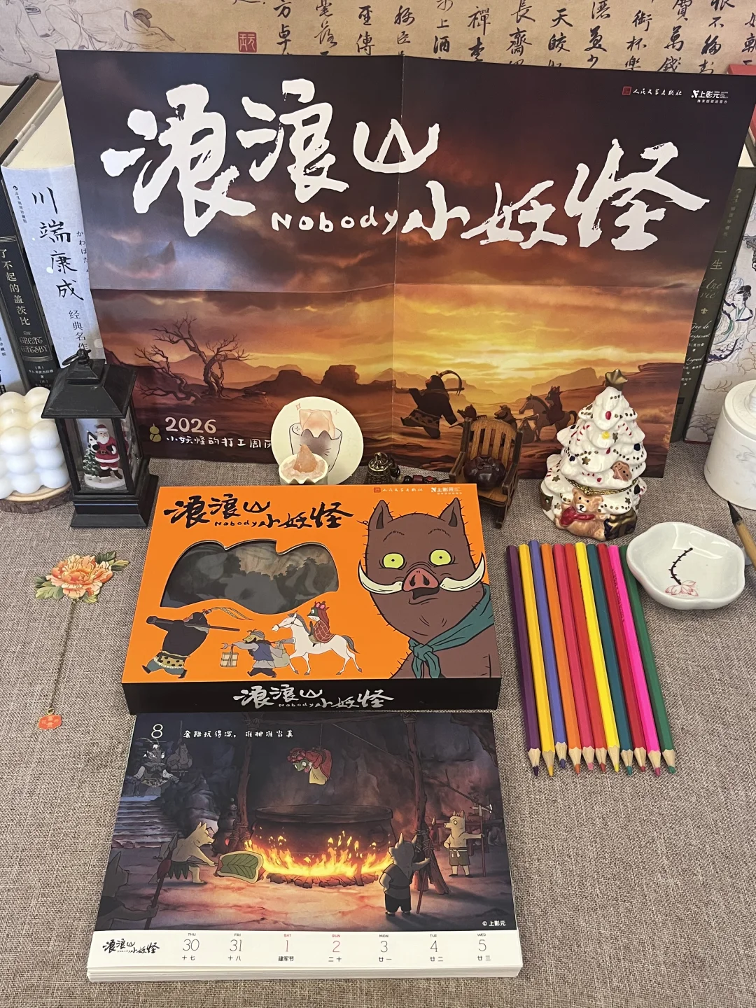 😭破防了！这本周历治愈了我一整年的心酸！