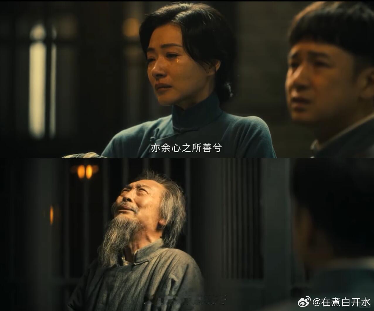 又来了一部嘎嘎骗我哭的《八千里路云和月》真的好催泪，平凡人的善意、先辈的风骨与牺