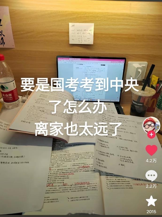 《祖坟核聚变》哈哈哈哈哈哈哈哈哈哈哈哈​​​