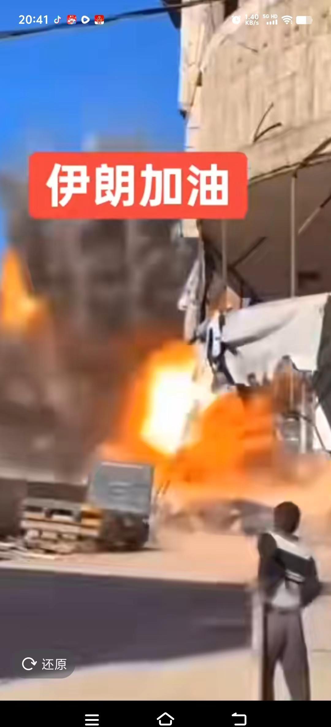 看到这个场景，就会想起抗日战争时期的我们[哭哭]惨不忍睹啊愿世界和平[流