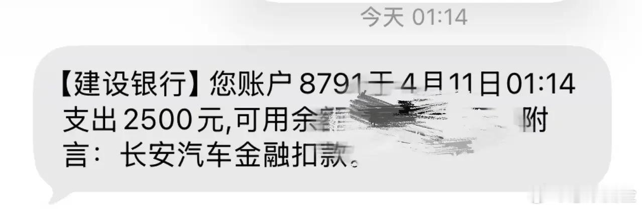 来自网友：你是害怕我活不到天亮吗