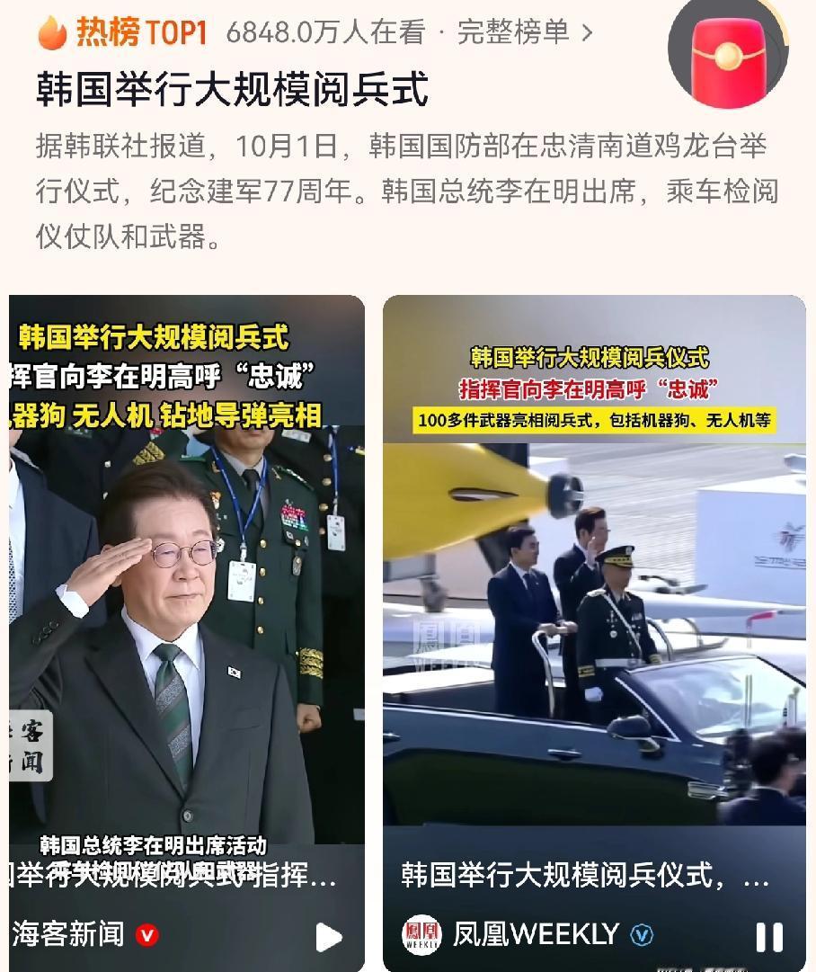 我的天！18秒的大规模阅兵式，差点闪了我的腰，能不能再夸张一点？大开眼界，这还