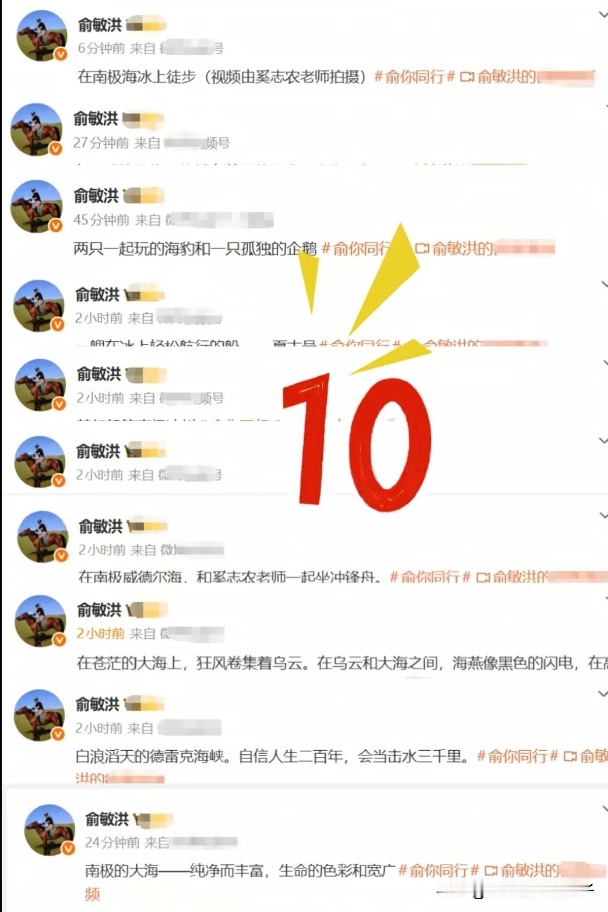 真替俞敏洪感到委屈！63岁的他估计怎么也想不明白，都已经到退休的年龄了，就因