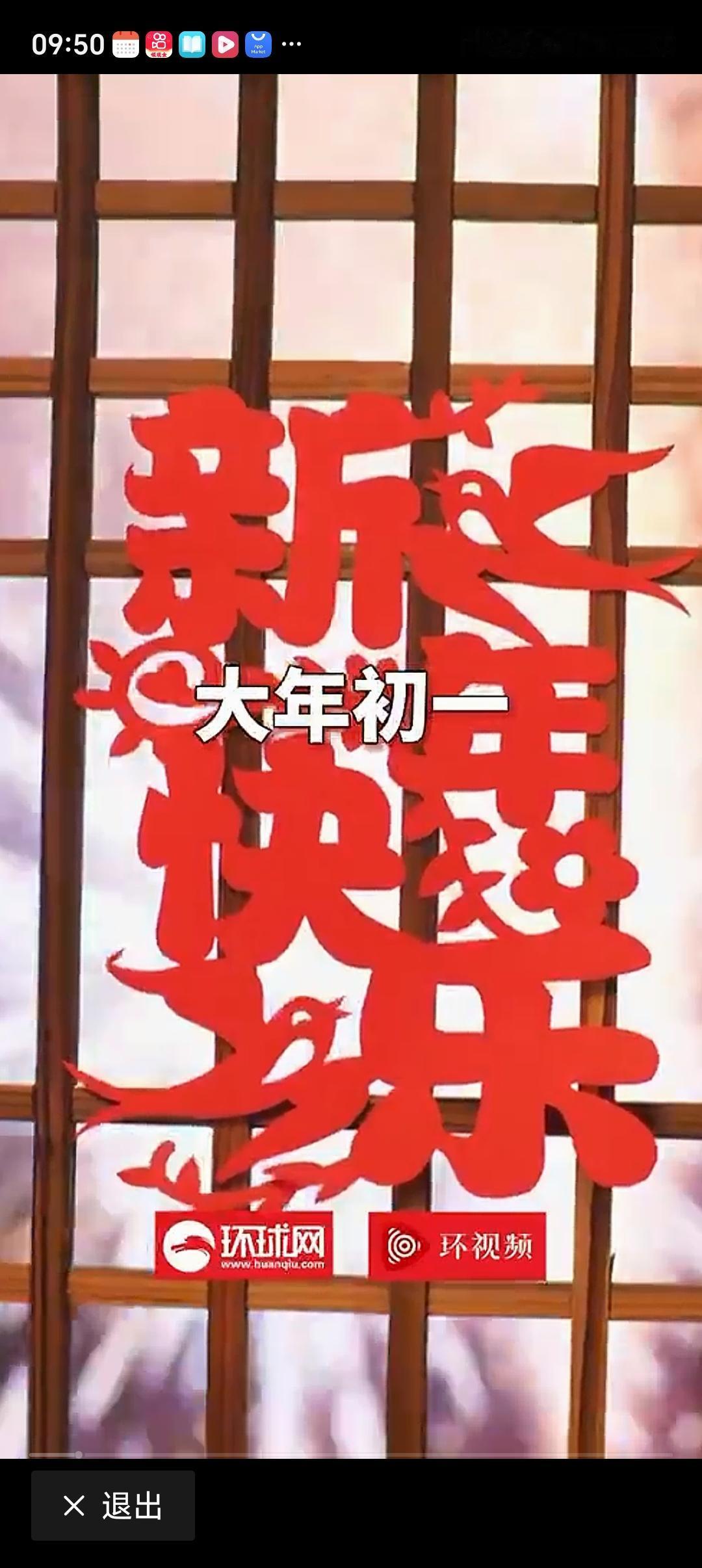 正月里的习俗和禁忌你知道吗正月里的习俗和禁忌还真不少，藏着老辈人的美好期许。大