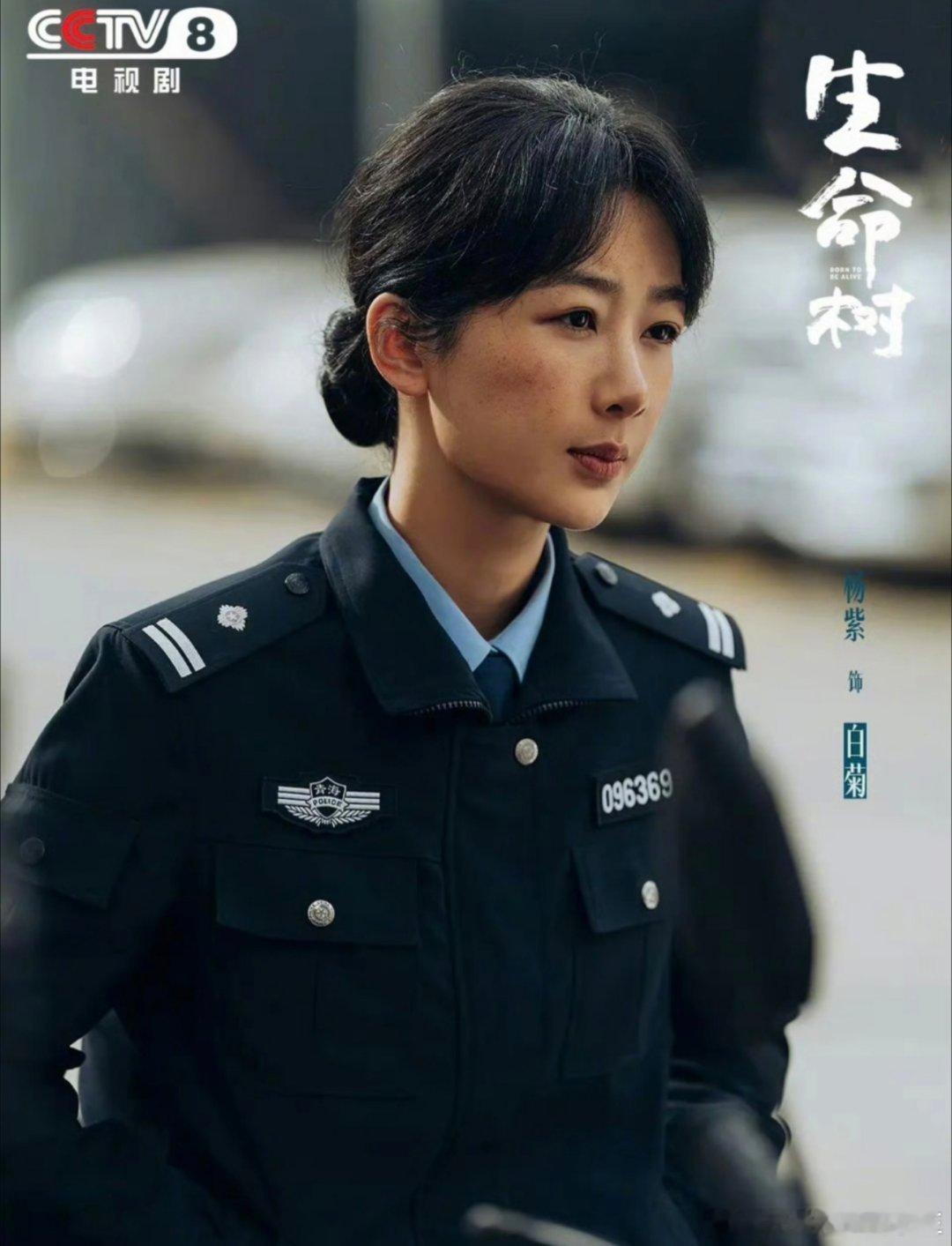 白玉兰颁奖典礼艺人杨紫白玉兰四提封神，实至名归。谁被《生命树》白菊角色狠狠戳中了