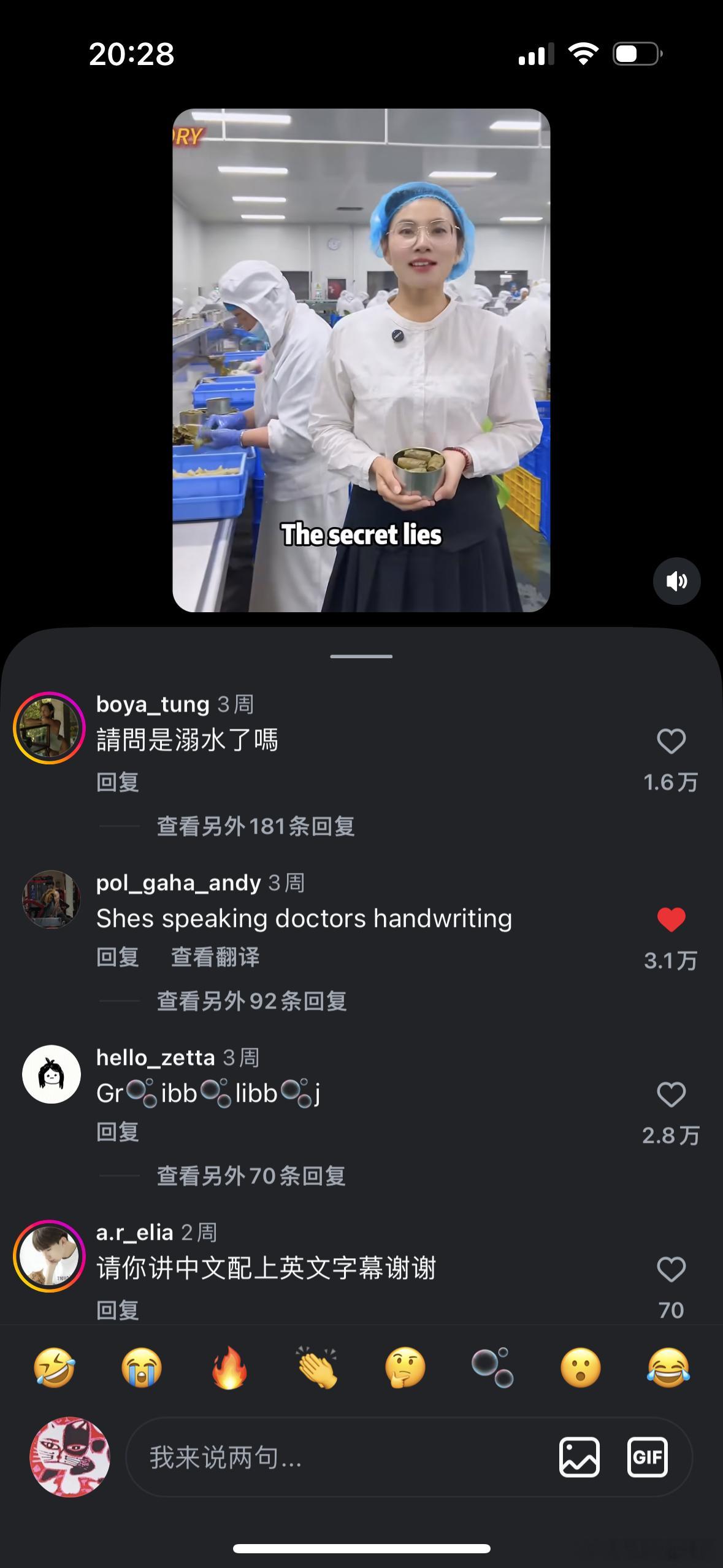 好好笑怎么会有葡萄叶罐头