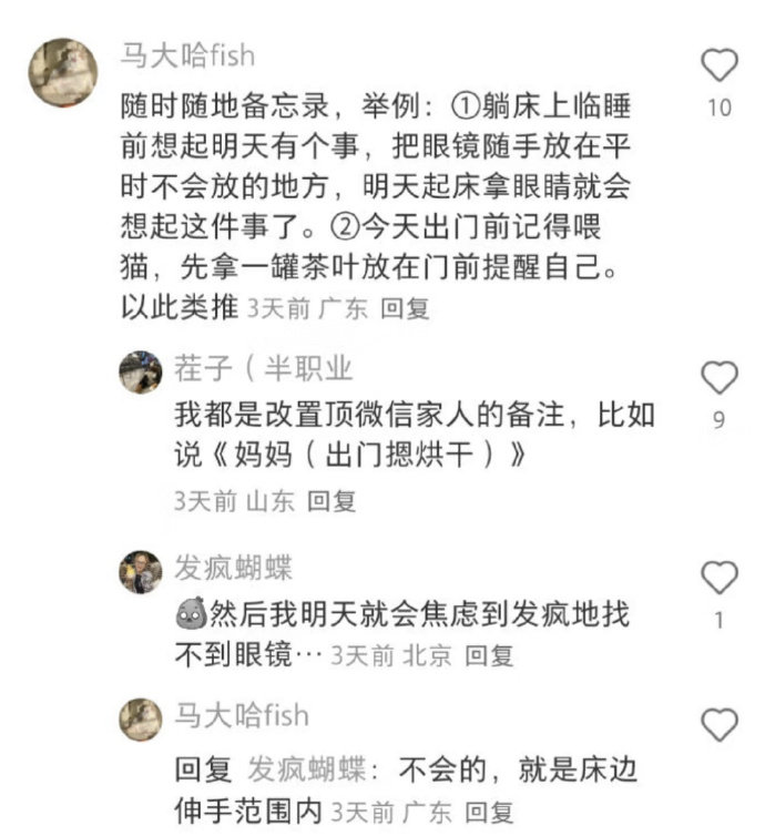 猜不到哎，你买啥我都喜欢