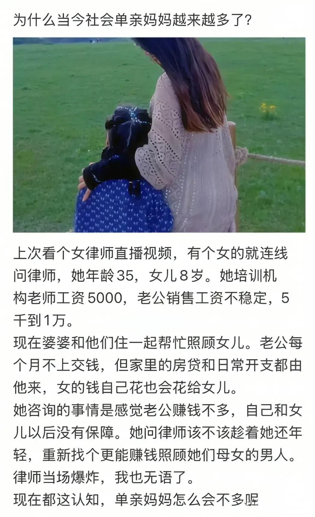不是原则问题或者家暴类的离婚都是咎由自取！听朋友说他小区有个单