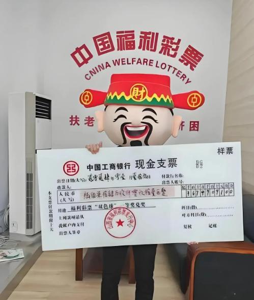 如果你不小心中了五百万，那么，实际到手会有多少钱呢？按照国家规定，彩票中奖属