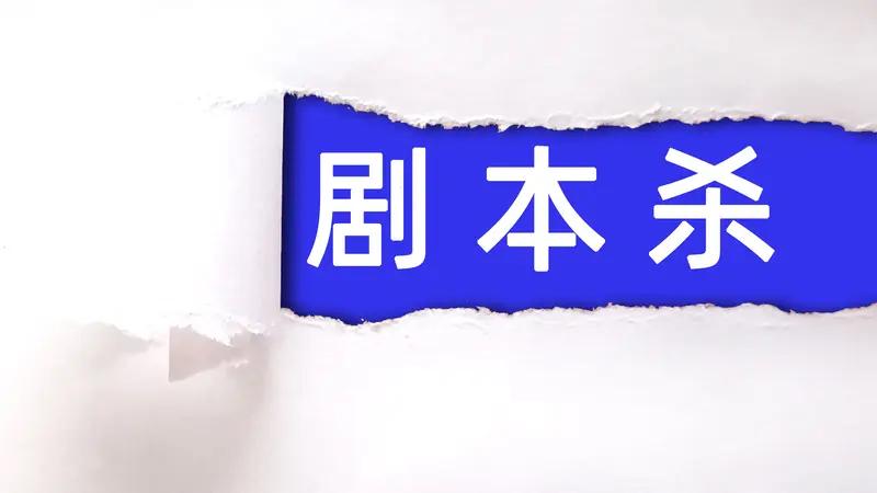 向华强深夜爆料太炸裂！4月1号他在热搜算账，说有老板投200万到短剧，狂赚700