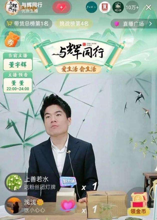 4月1日央视一曝光，其他主播连夜道歉。李若彤当天晚上就发声明说，不管买多久，不管