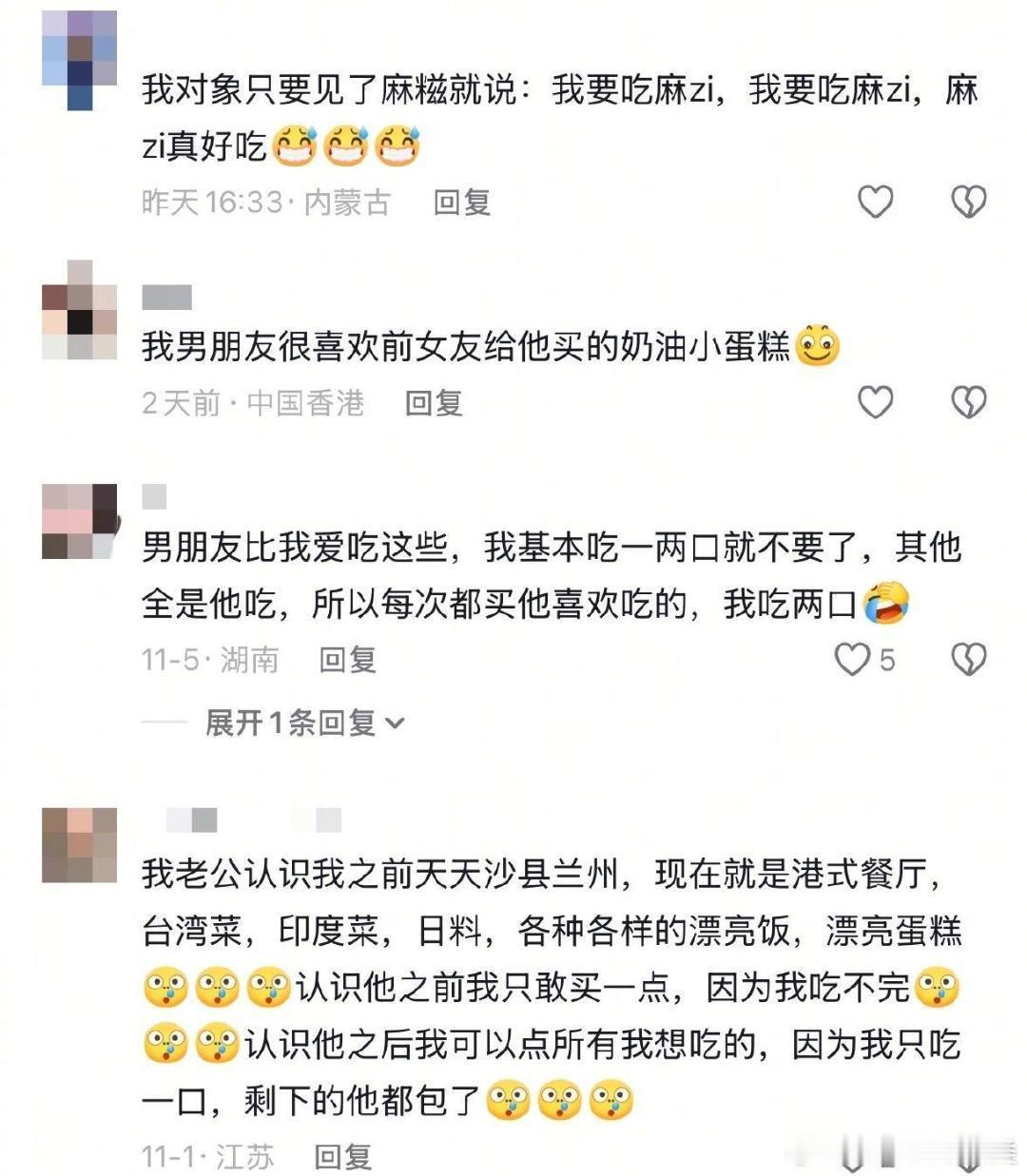 我就这样呆萌地生活