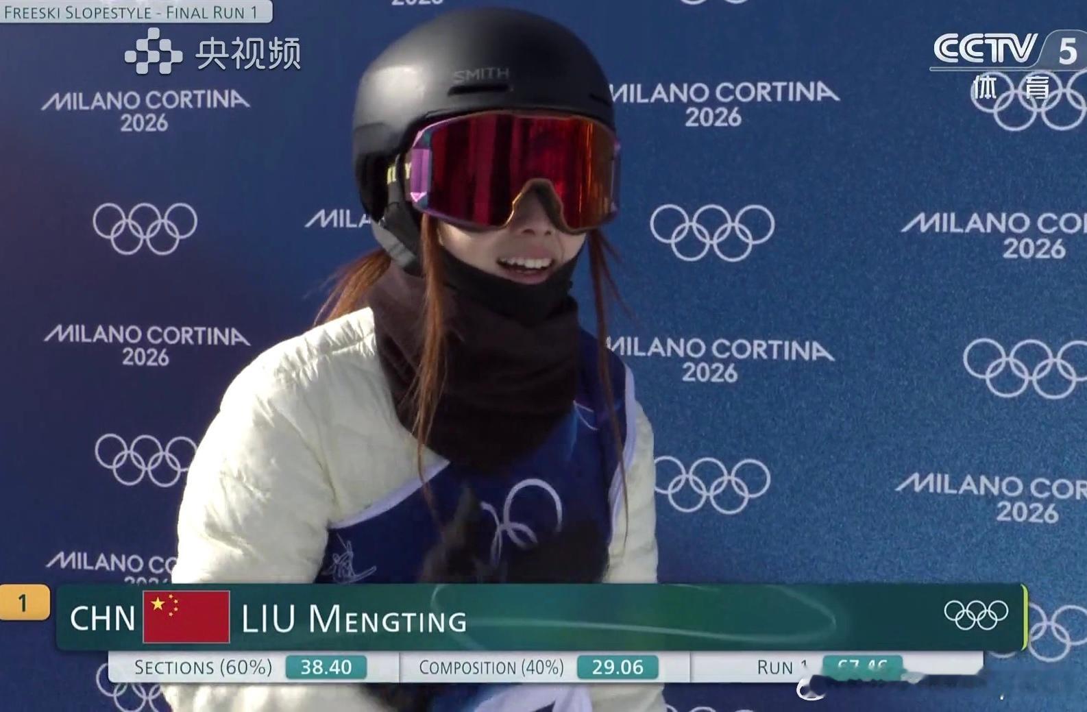 🇨🇳刘梦婷：67.46分第一位出场的中国选手就拿到一个不错的成绩，大幅度