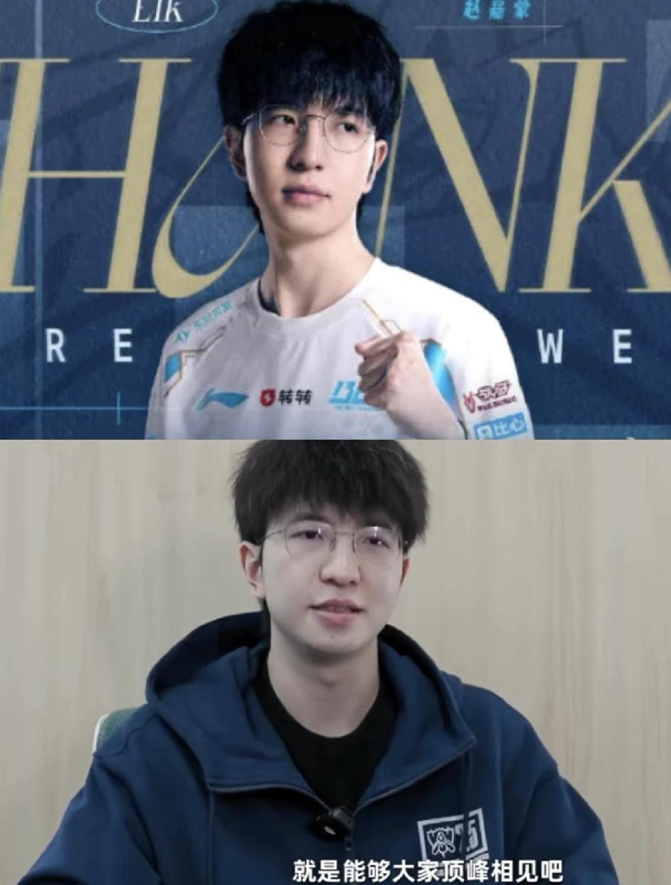 lk正式离队：据说是自己主动要求的！BLG正式官宣下路选手Elk离队，在离队