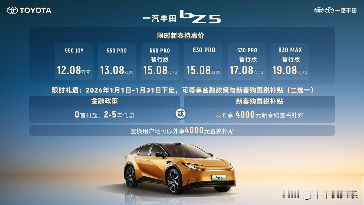 国产汽车谁才是老大？1、论颜值---长安是老大2、论豪华---红旗是老大