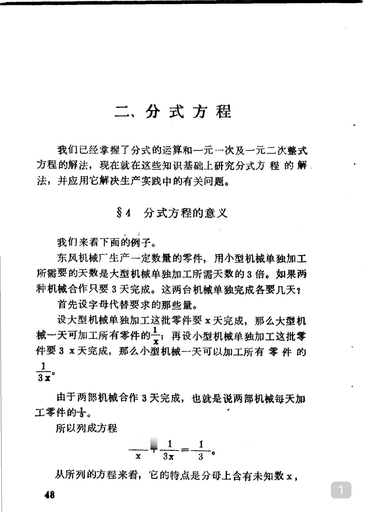 数学学不好就扯天赋以满分100为例其实50分跟90分天赋一样都是没天赋但