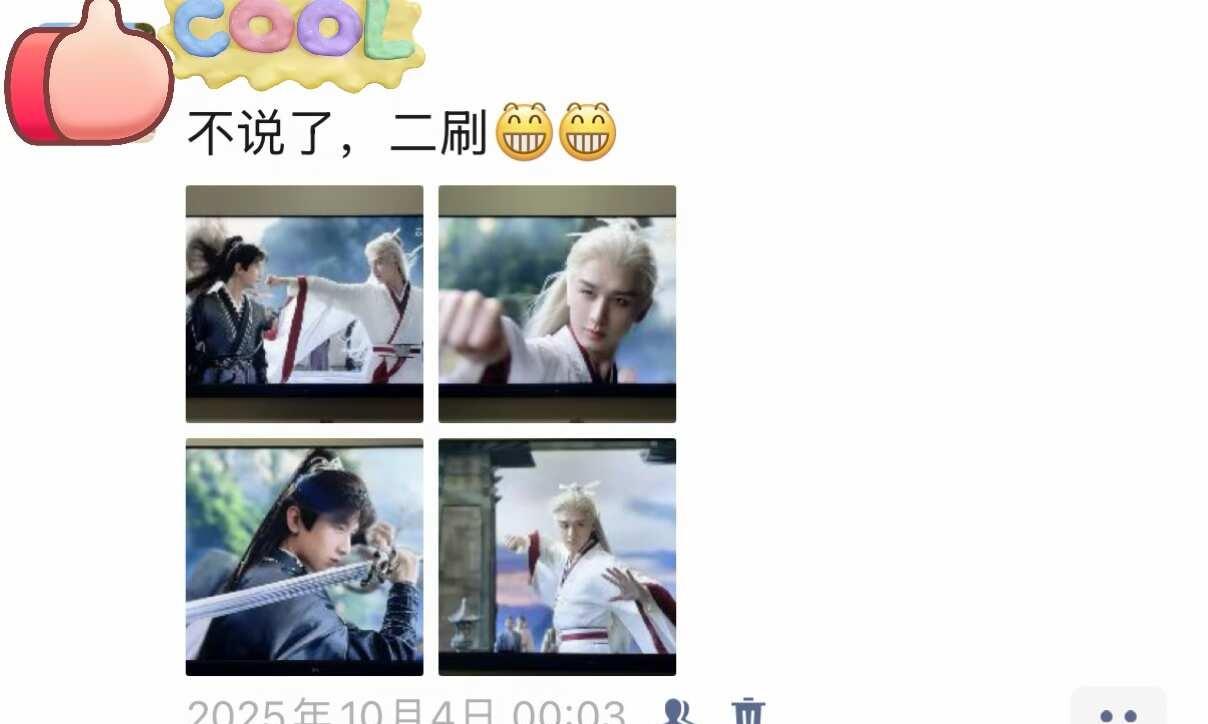 不说多的，《赴山海》值得！刚开播时候看了好几次，今年带着家人又看了还是喜欢剧