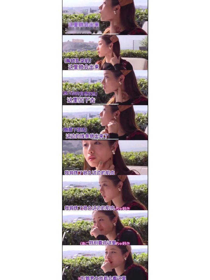 练好背原来这么重要，才知道背部肌肉对脸部肌肉