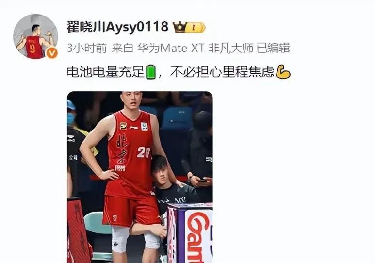 拒绝退役！北京夺冠功臣欲再战一个赛季为北京夺冠出一份力北京队不敌广厦队遗憾丢冠