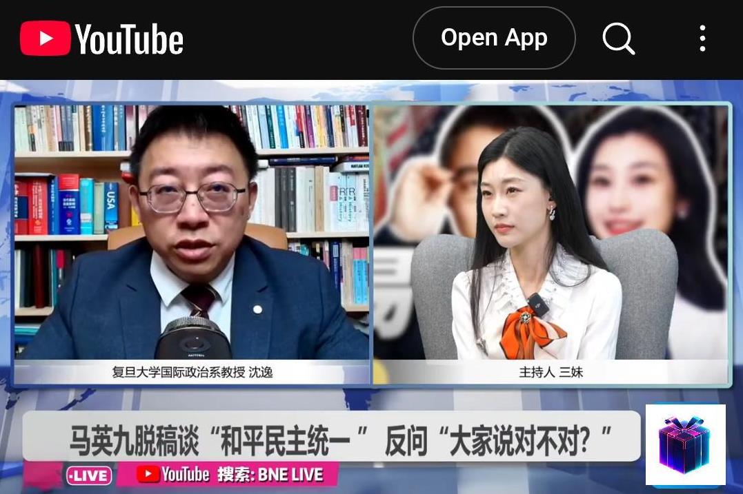 沈逸回应亮哥的「台湾没有选择」沈逸说：错！台省不是没有选择，而是拒绝做出正确选