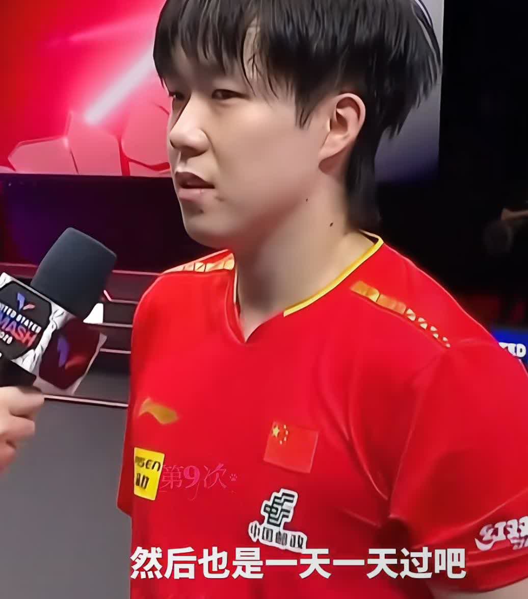 经典语言又出现“一天一天过吧”哈哈问题是哥刚说完，下来发现天塌了，甜甜输