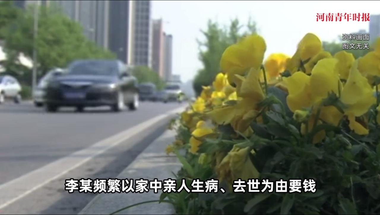 “防不胜防！”2024年7月，重庆巴南，一女子在网上认识了做工程的男网友后，两人