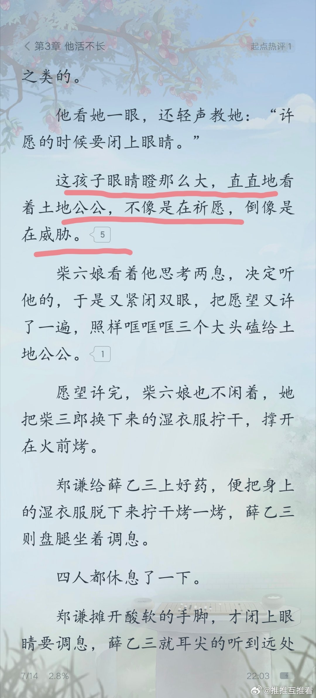 哈哈哈哈哈哈可爱
