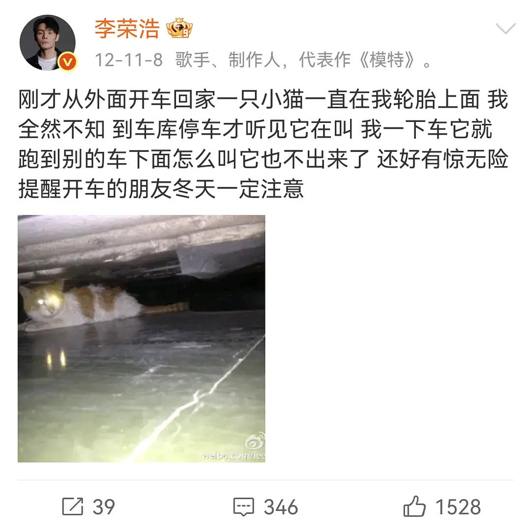 李荣浩真的是全方位防护啊