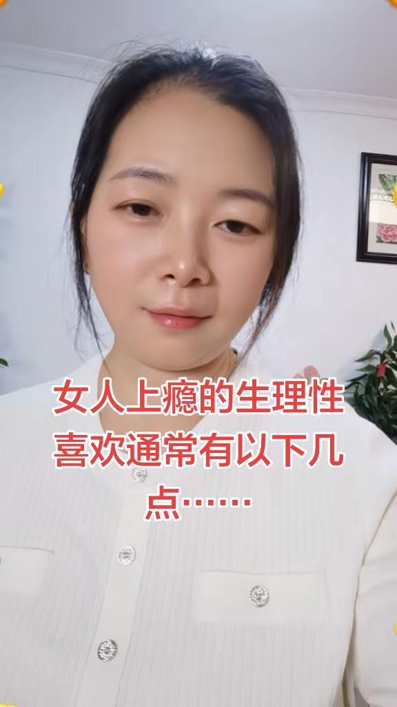 1、喜欢有身体接触一旦喜欢上，就忍不住想碰碰他的手、胳膊啥的。身体接触能促进人体