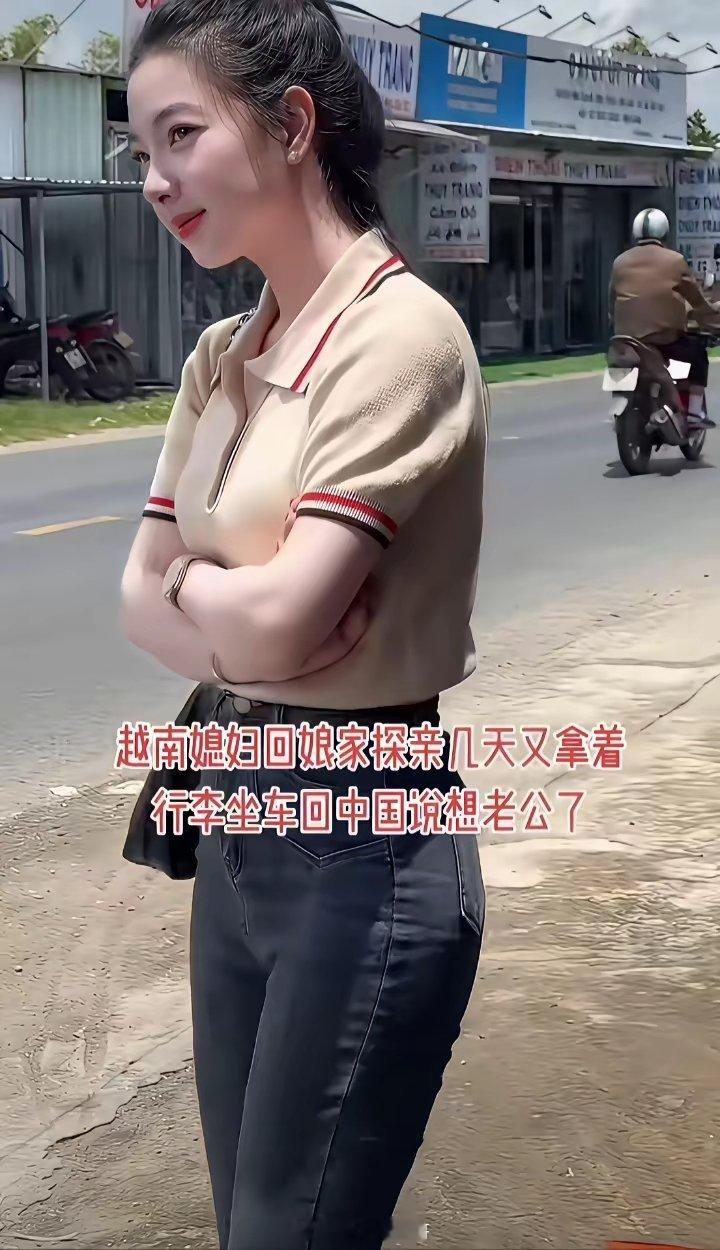 越南媳妇回娘家探亲几天，过得度日如年，又拿着行李坐车回中国，说想老公了。有的越南