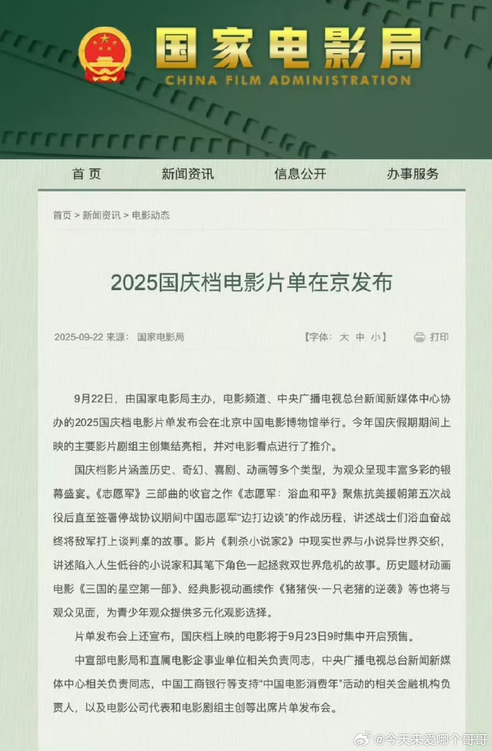 檀健次《震耳欲聋》明天9点开启预售​​​​​​