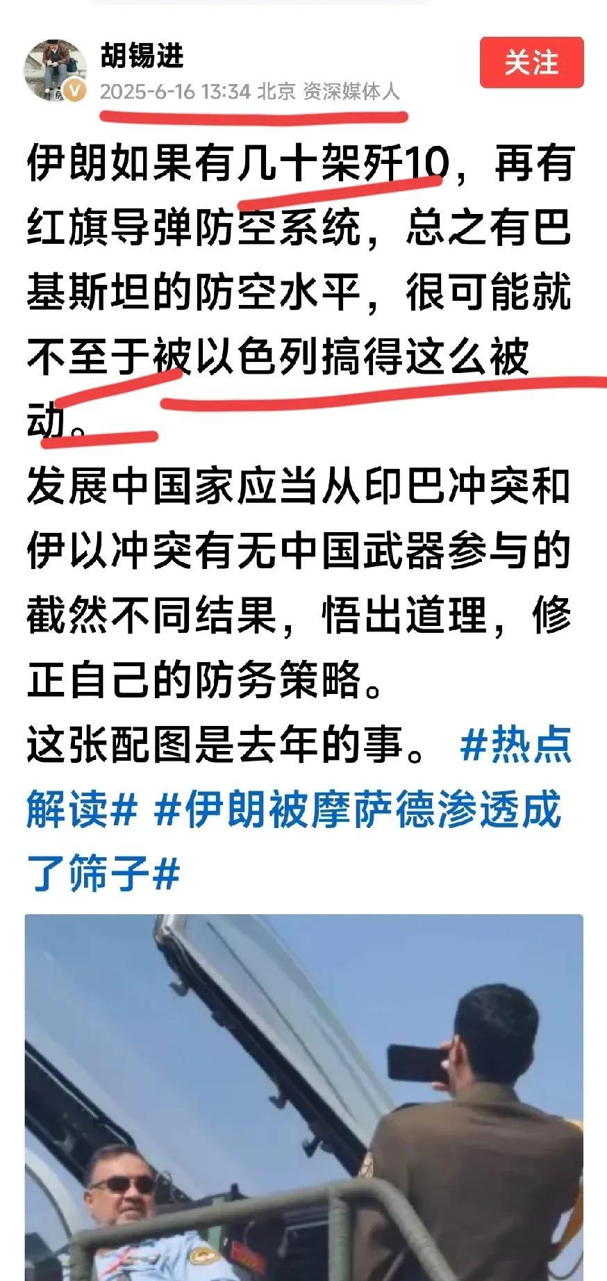 意淫，果然很爽！老胡也乐此不疲！