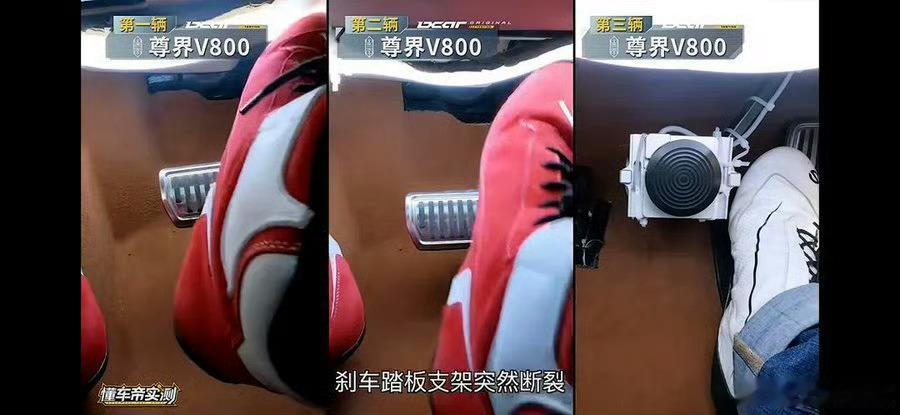 为什么懂车帝测试的V800刹车断了，而其他真正的车主怎么也踩不断？因为真正的车主