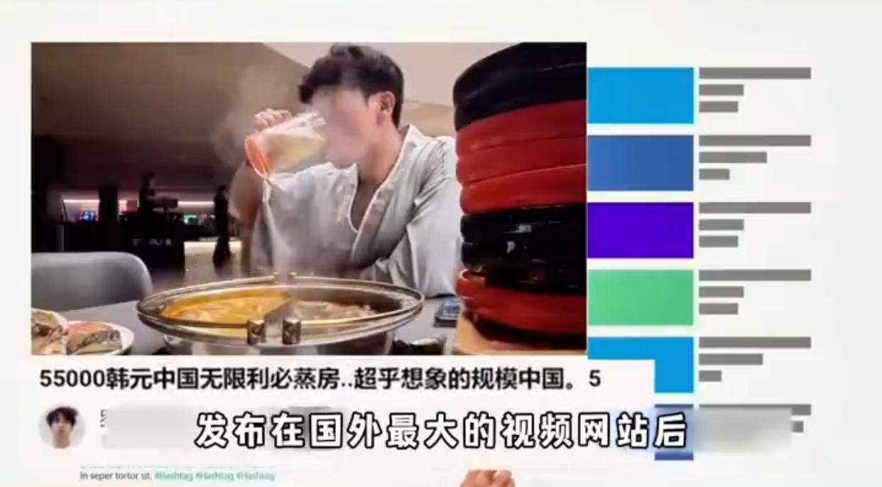 谁说韩国人离不开泡菜的,他们只是没有更多的选择而已!近日一韩国小哥,在网友的