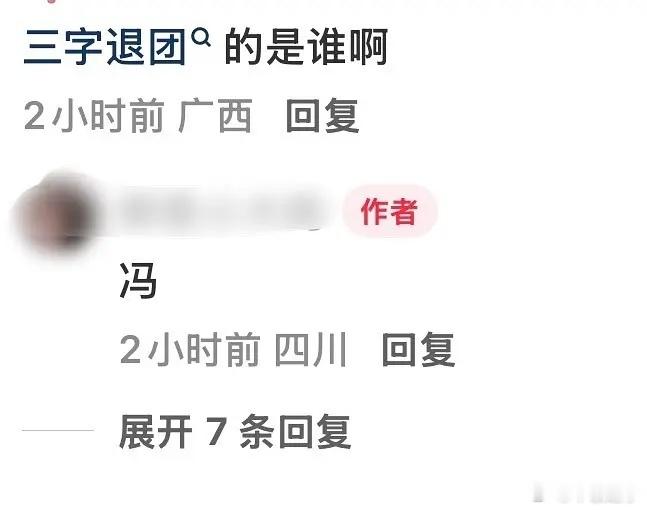 来吃瓜