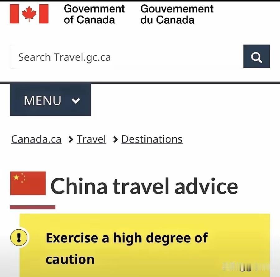 我们好心好意给加拿大开通了免签，欢迎加拿大人来旅游，但是加拿大却在他们官方网站把