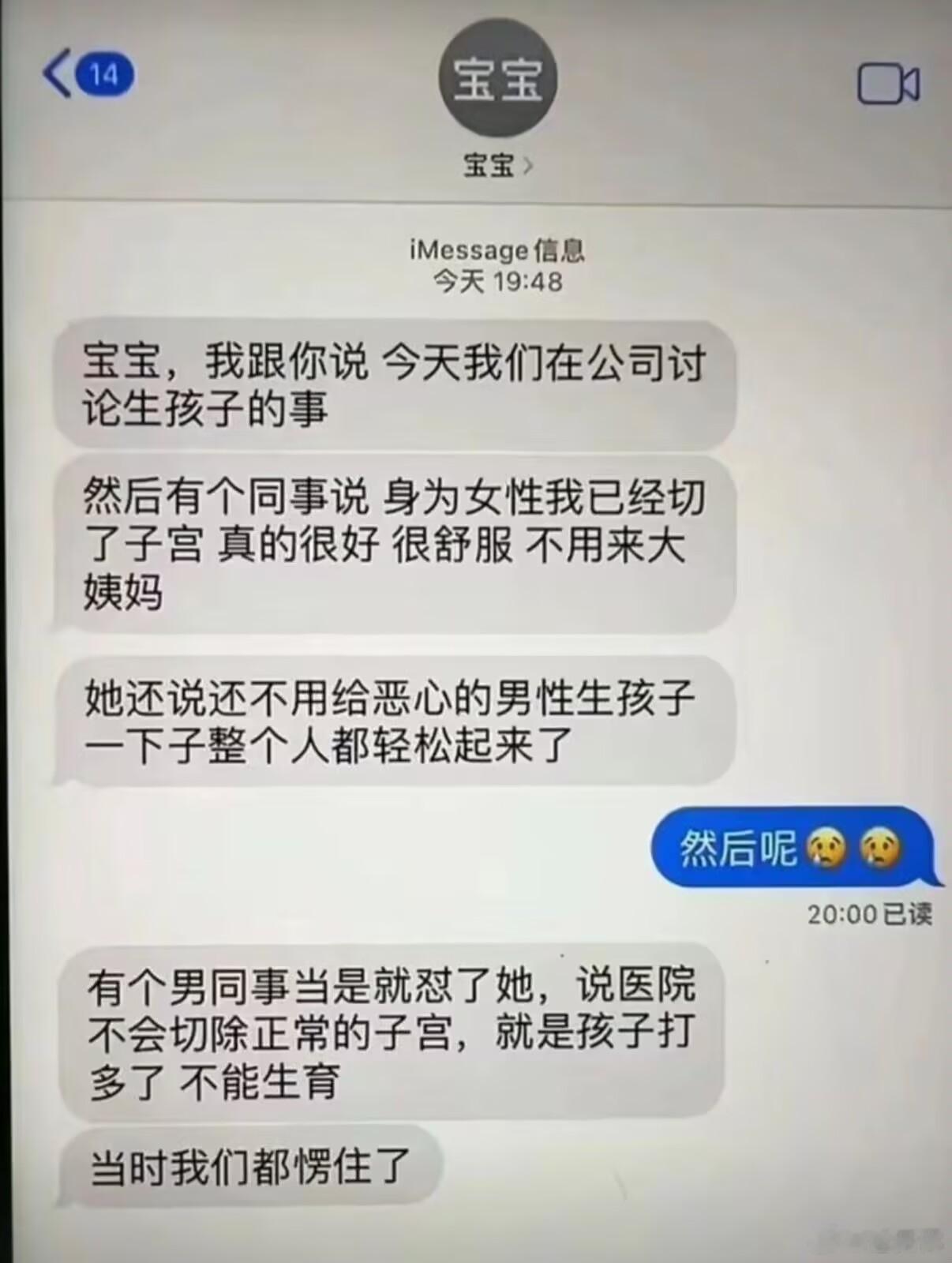 啊？迷惑图