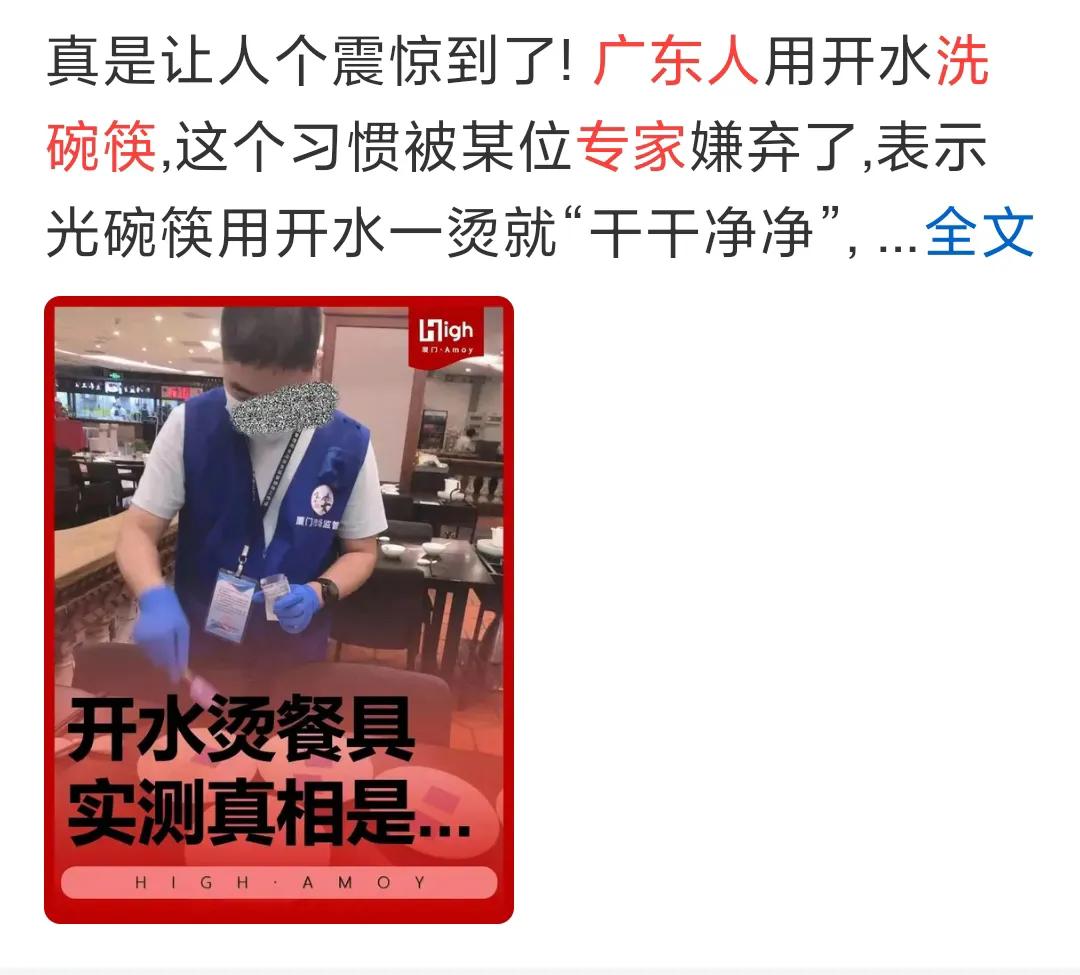看来广东人最后的一根稻草也要让某些人连根拔起了！以前是说废粤语推行普通话，而