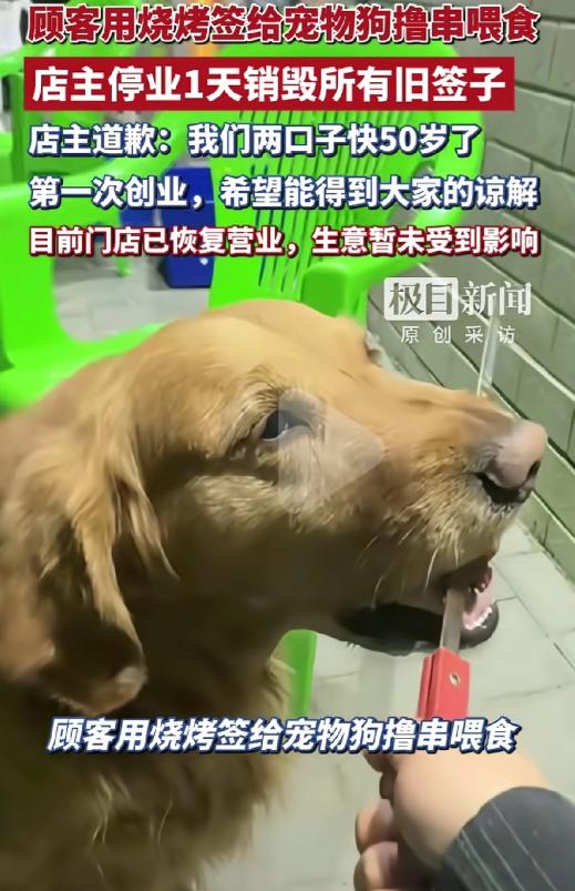 “闹大了！”5月4日蓬勃新闻报道，内蒙古赤峰，有顾客在烧烤店撸串，居然直接拿烤串