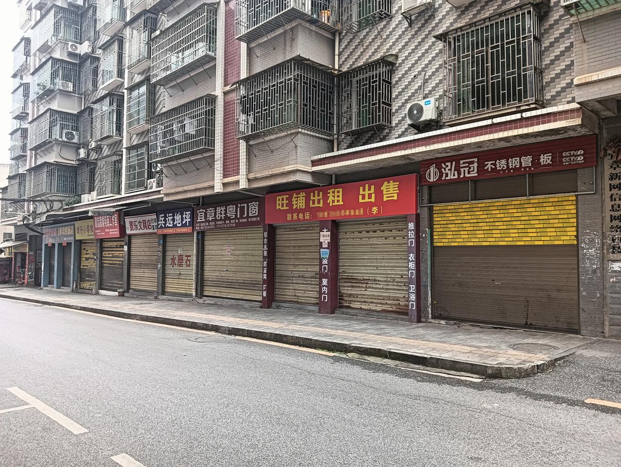 事实胜于雄辩，现在生意好不好做，有没有活力，看看大街上商铺的开门情况就知道了。这