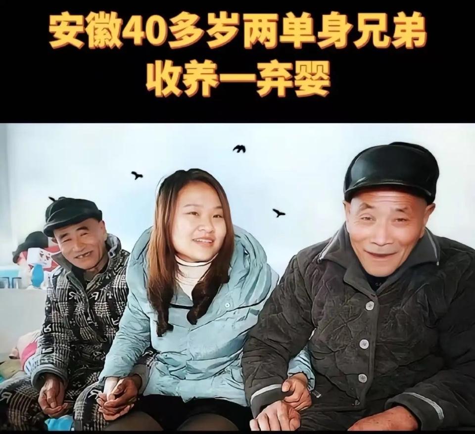 亲生父母开着轿车来认亲，被弃女教师只说了一句话，全村人拍手叫好！安徽亳州蒙城