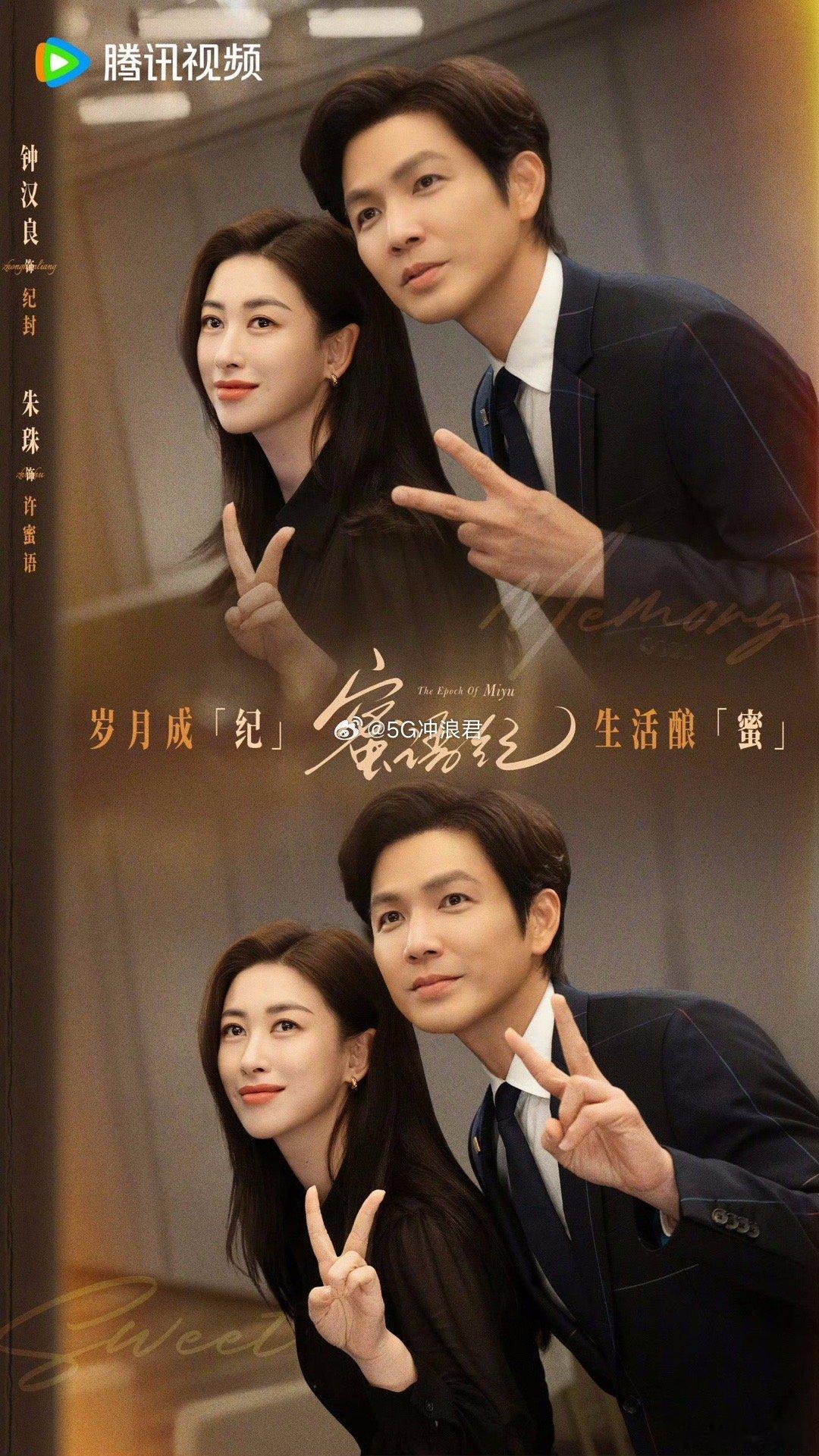 中偶届最严厉的父亲母亲来了钟汉良朱珠上演熟龄欲望男女钟汉良朱珠新剧开播，两个人