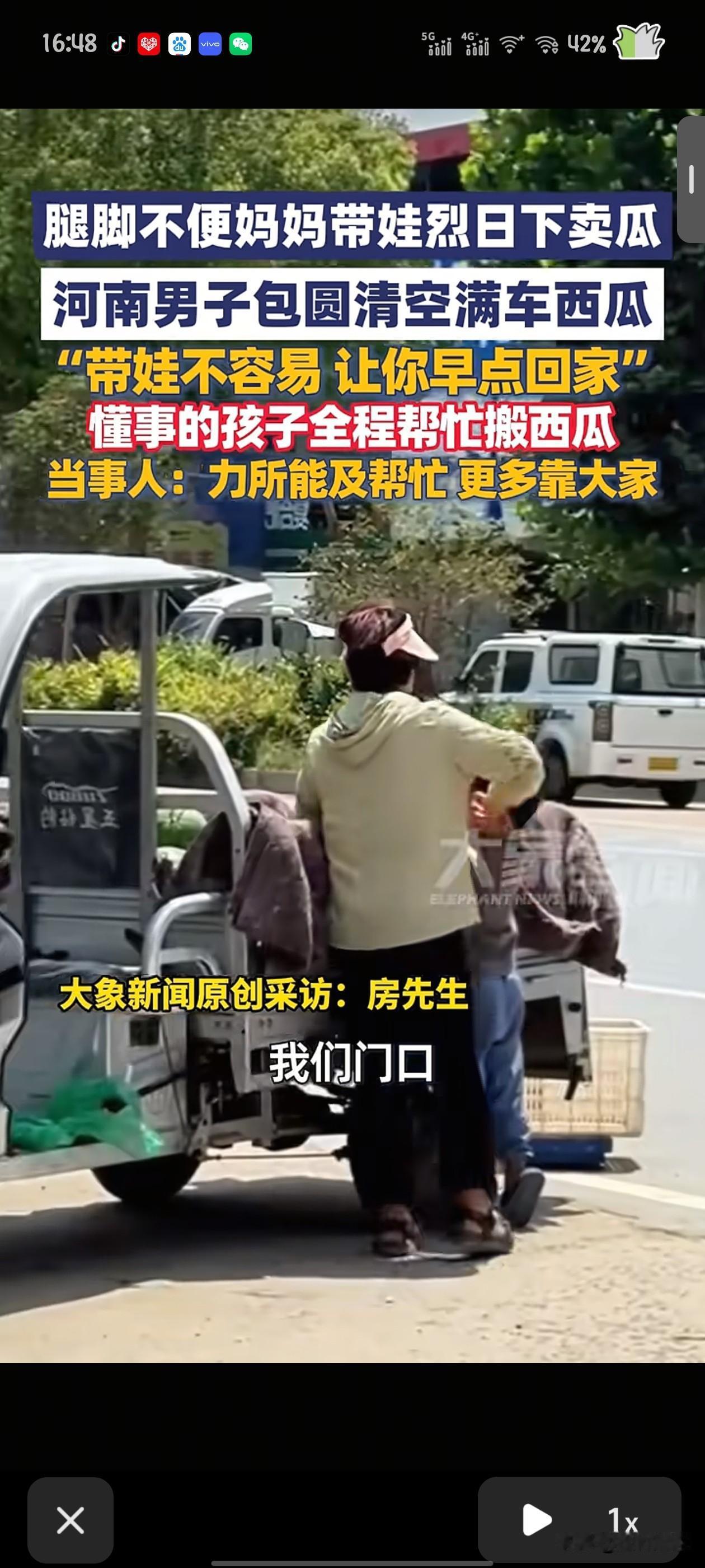 “瓜我全要了，你们赶紧回家。”7月4日，河南南阳。38度高温天，一位腿脚不便