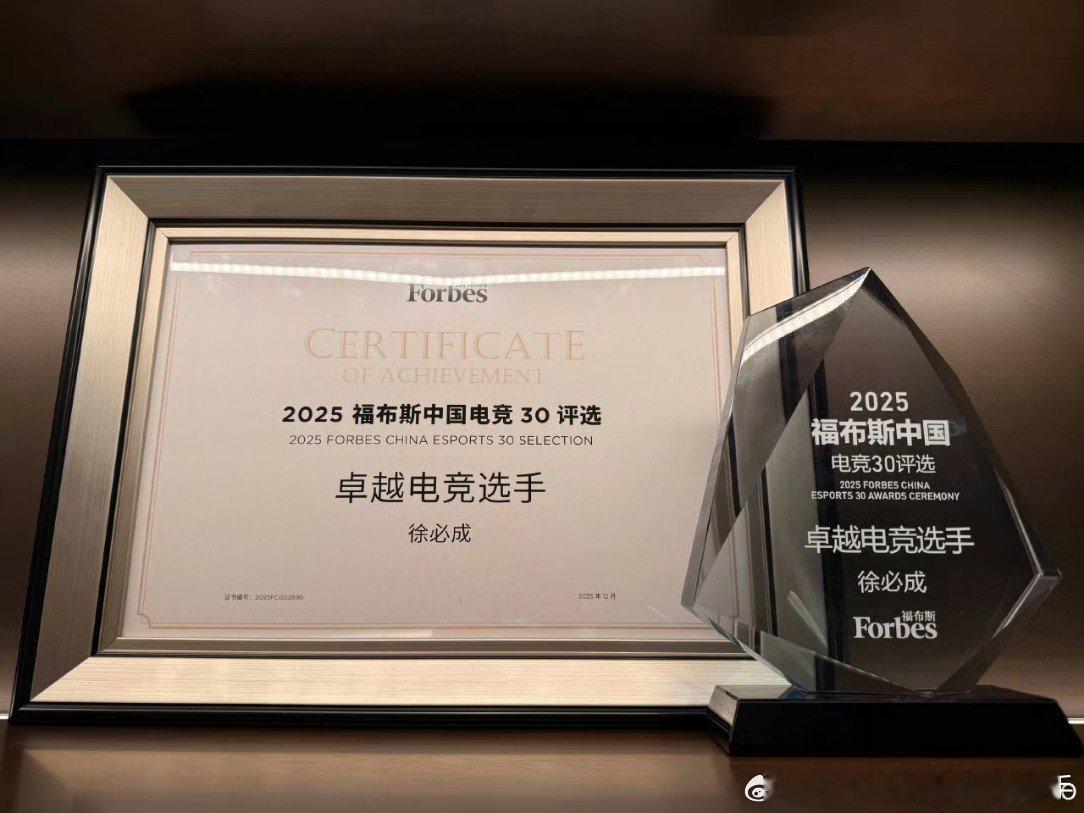 一诺非常荣幸获得这个奖项一诺不辜负大家的期待一诺说非常荣幸获得这个奖项！一诺x