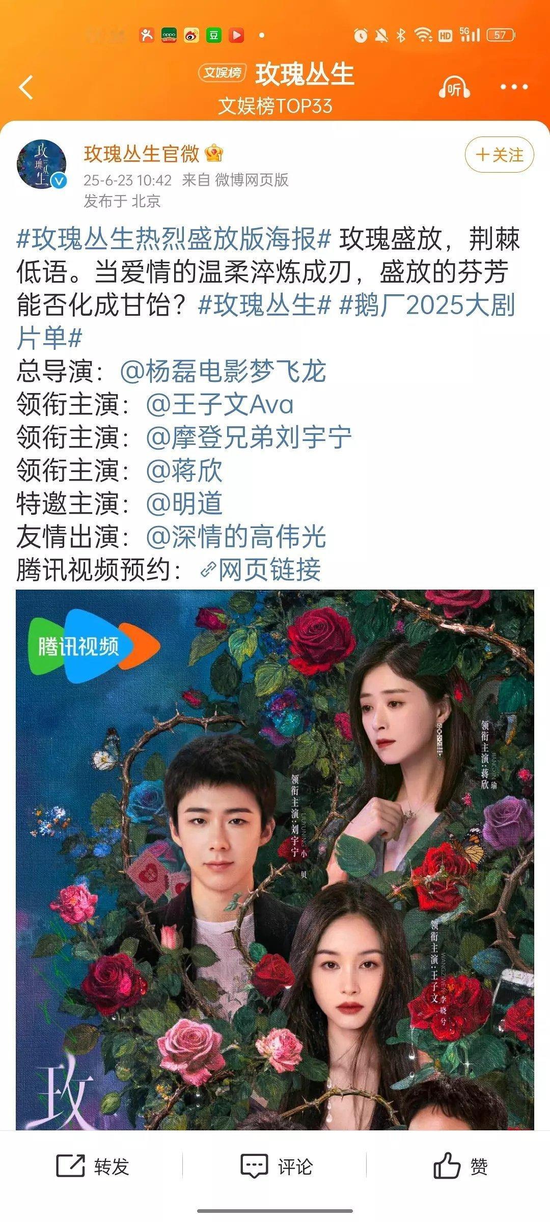 蒋欣是完全不在乎番位是吗。。。评论区友友说的很对，小巷就算没播也不该这样啊，祝绪
