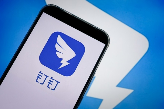 #相关人士否认钉钉将推智能印章#【钉钉将推智能印章？相关人士：假消息】继AI录