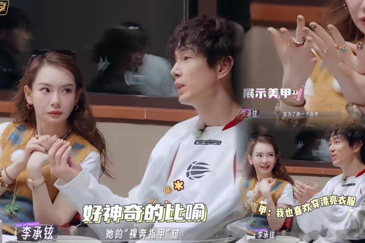 打死李承铉都理解不了，他老婆戚薇，每三个星期就得花三个小时，他认为​10分钟就够