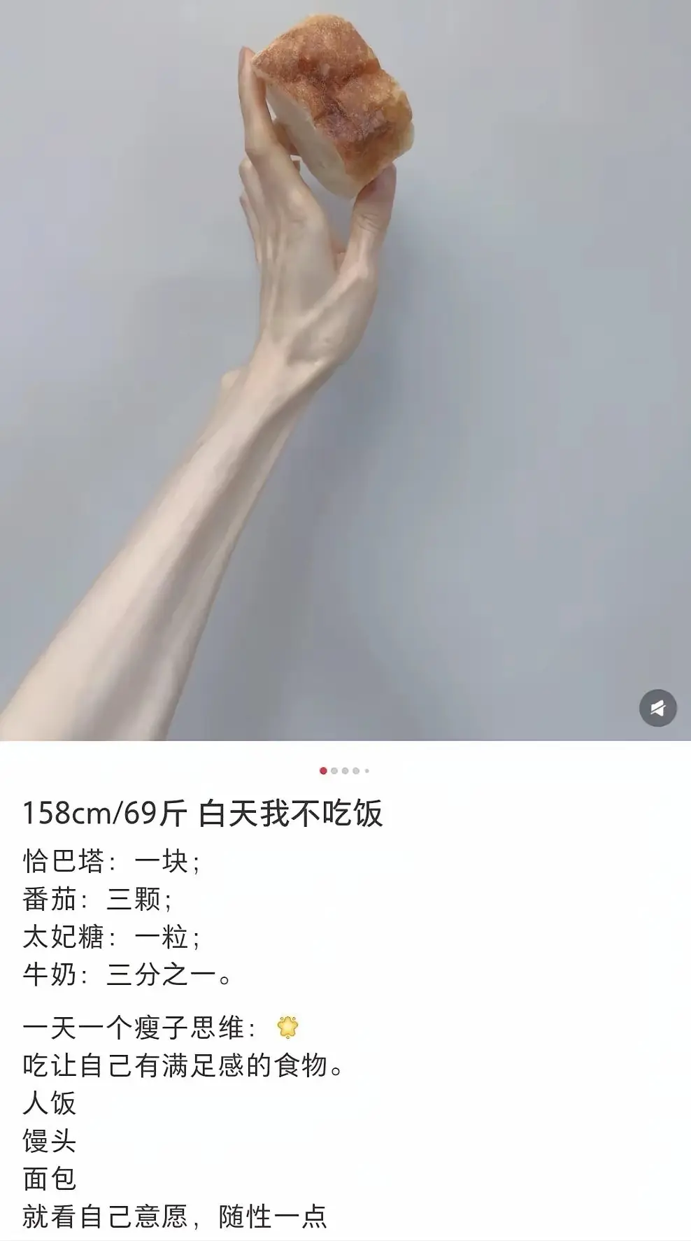 现在以瘦为美，但是，瘦成这样真的好看吗？